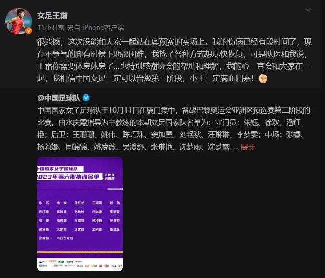 在尤文1-0击败那不勒斯的比赛中，弗拉霍维奇在比赛的尾声阶段被替换下场。